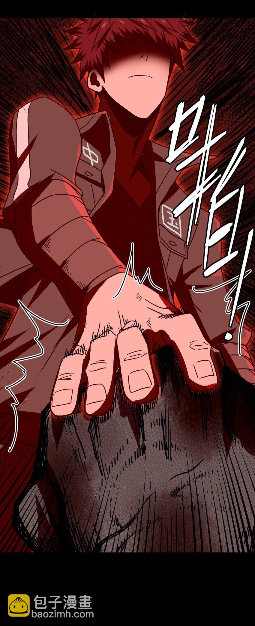 029 生死之战！