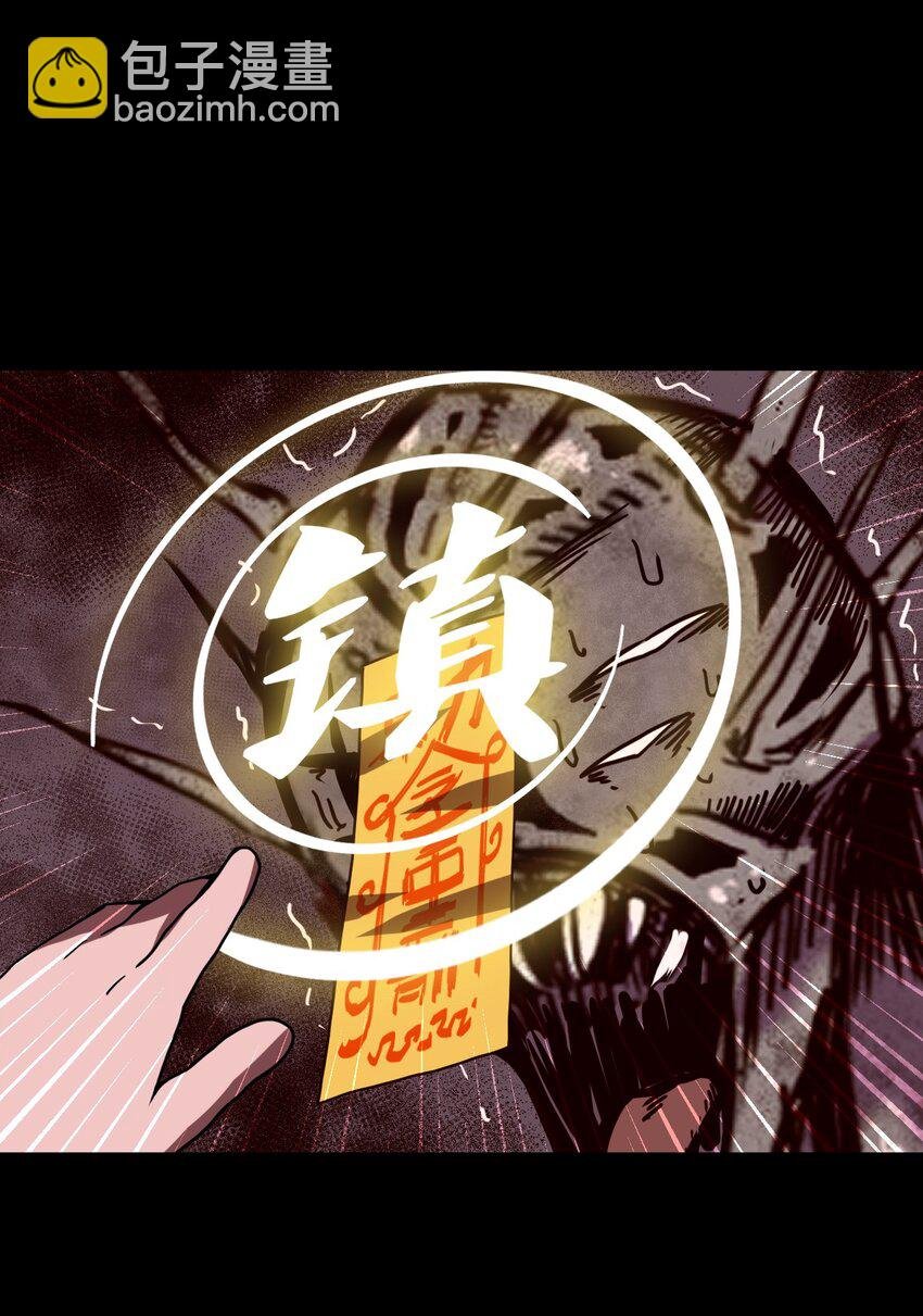 029 生死之战！