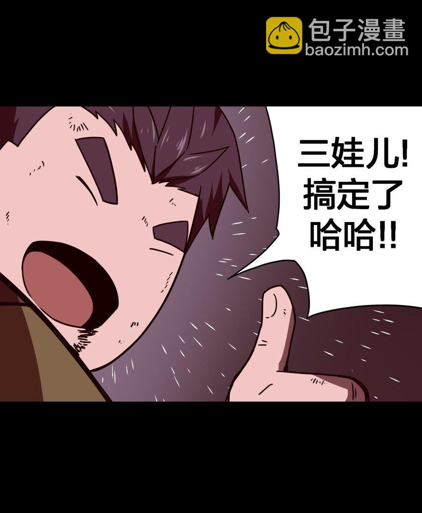 029 生死之战！