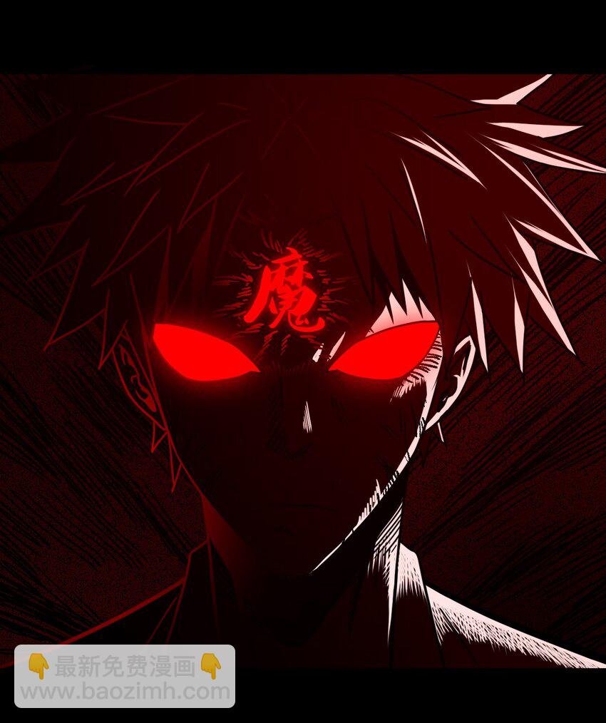 029 生死之战！