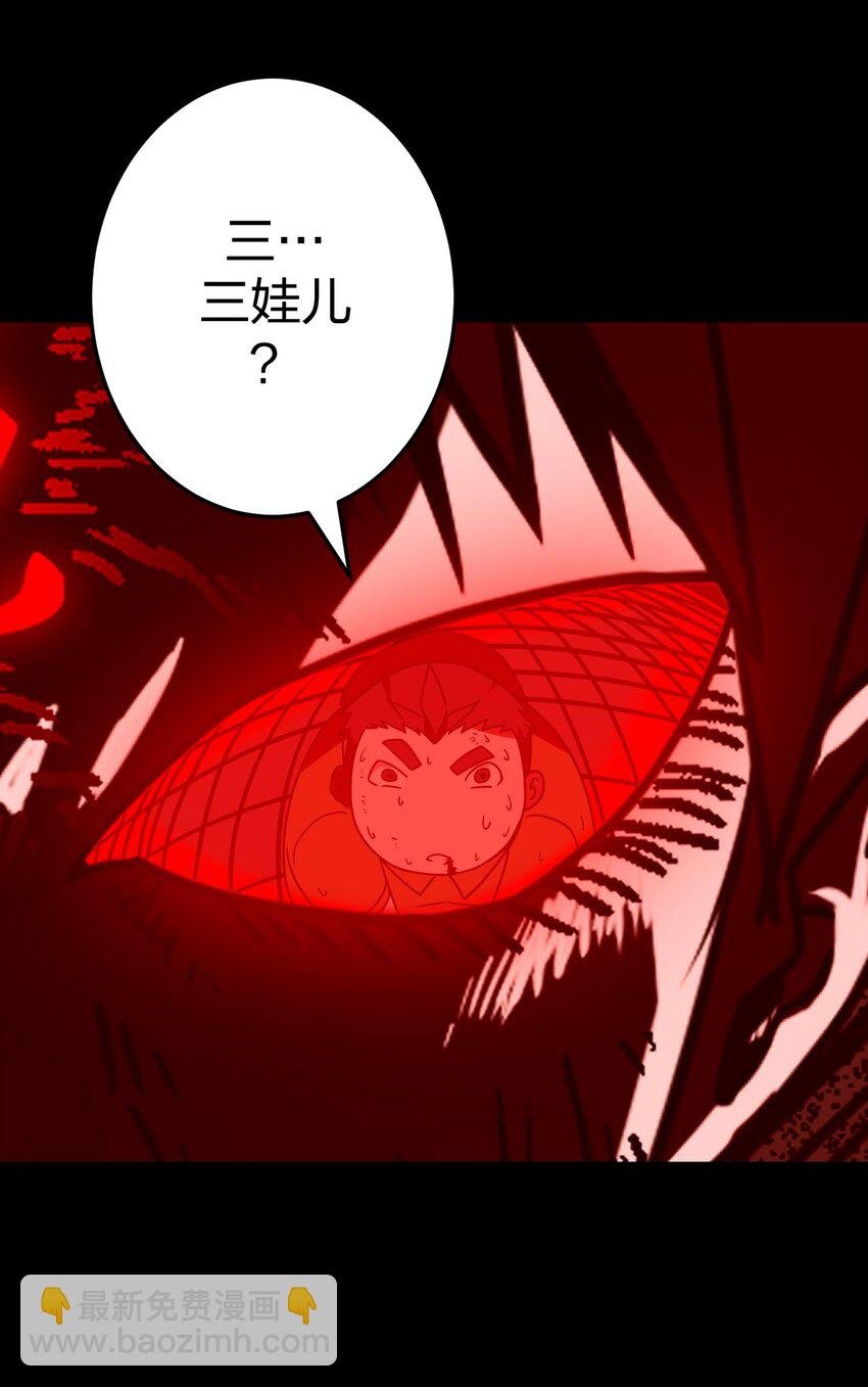 029 生死之战！