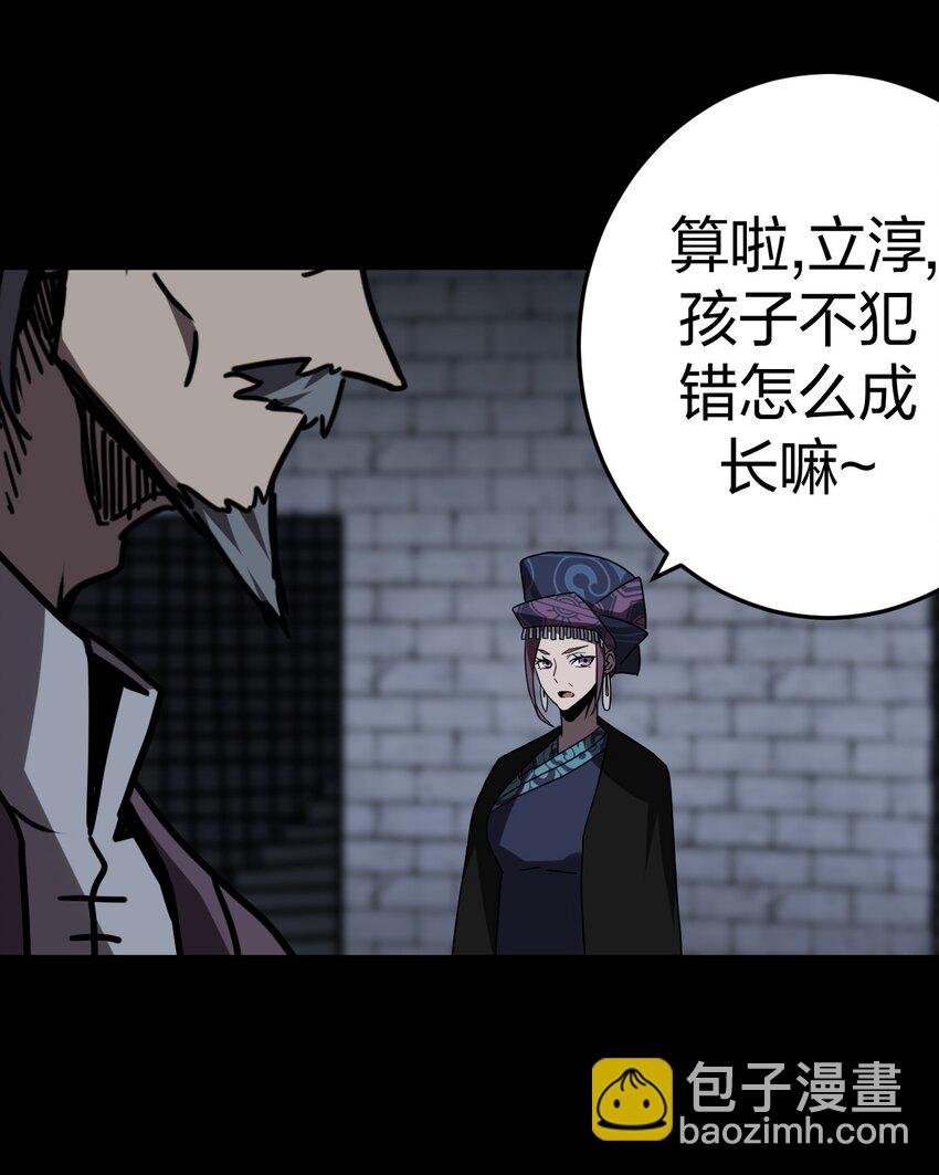031 年轻的青