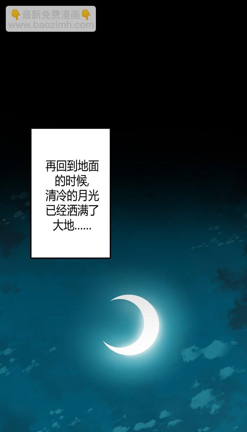 031 年轻的青