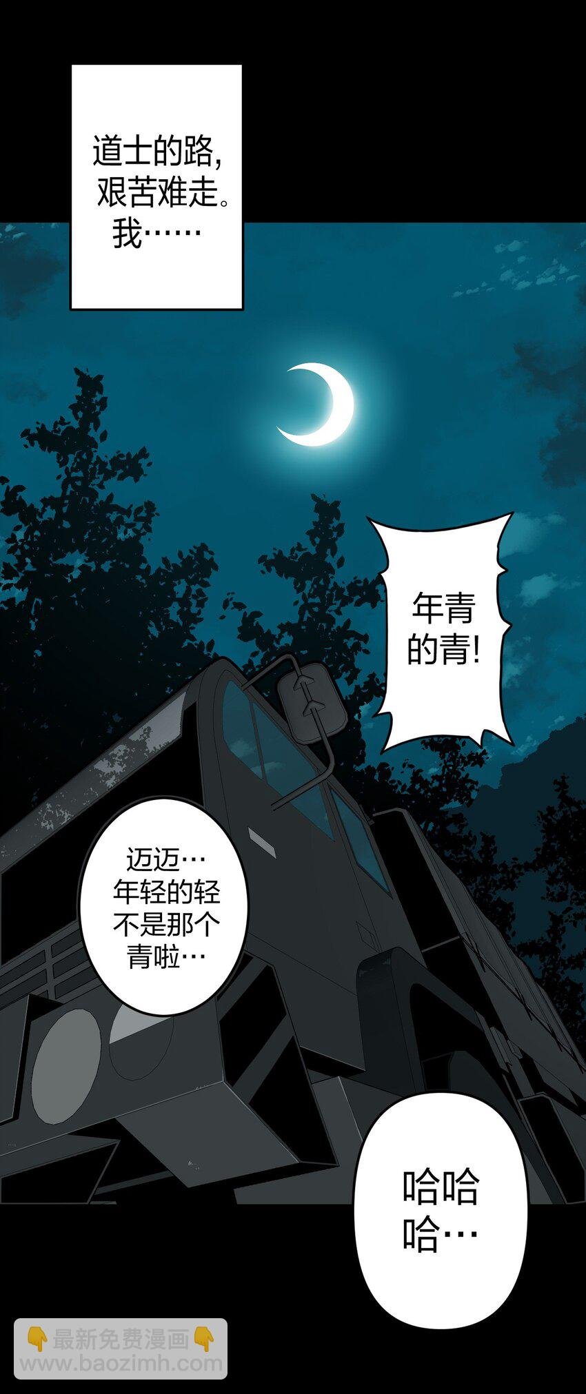 031 年轻的青