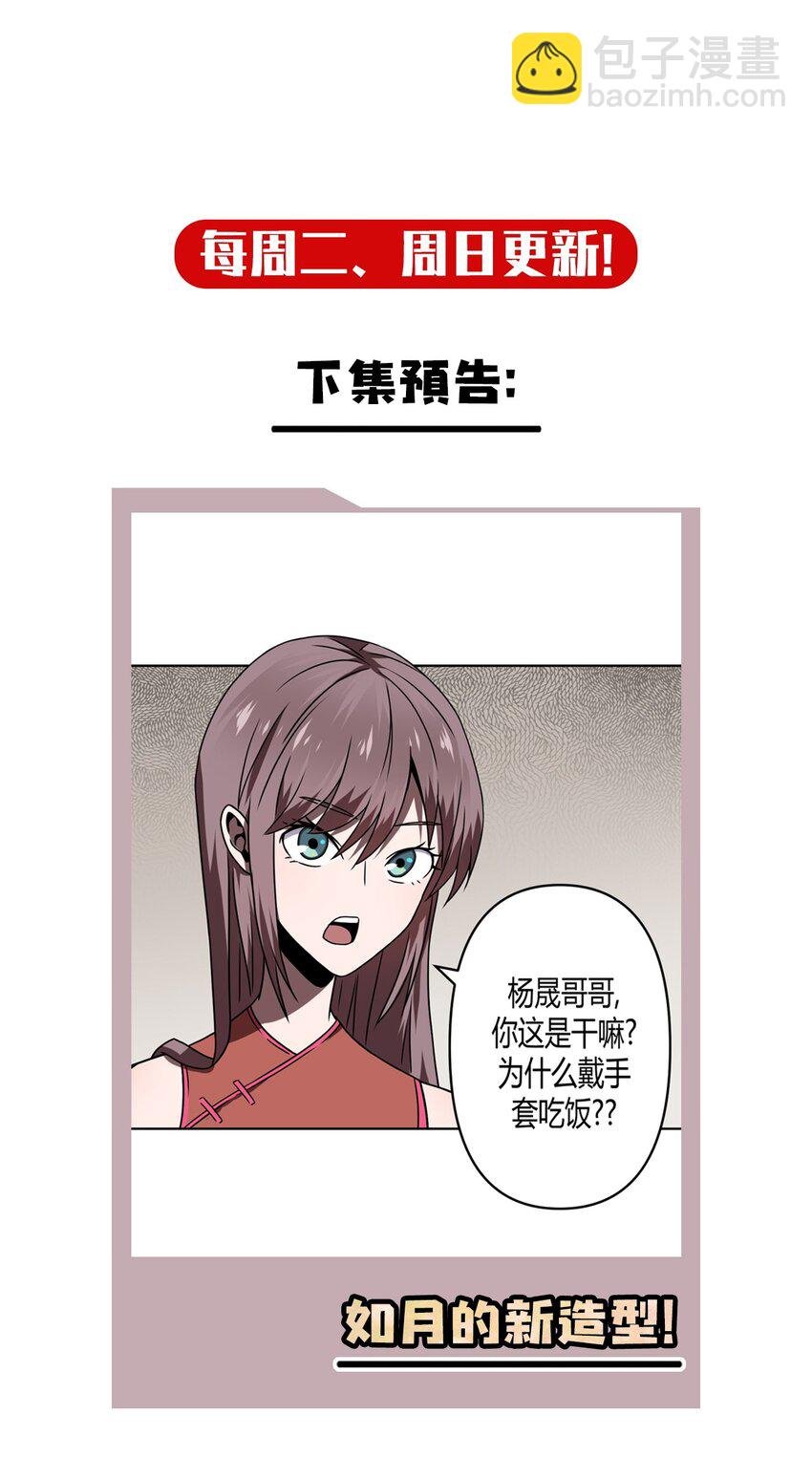 031 年轻的青