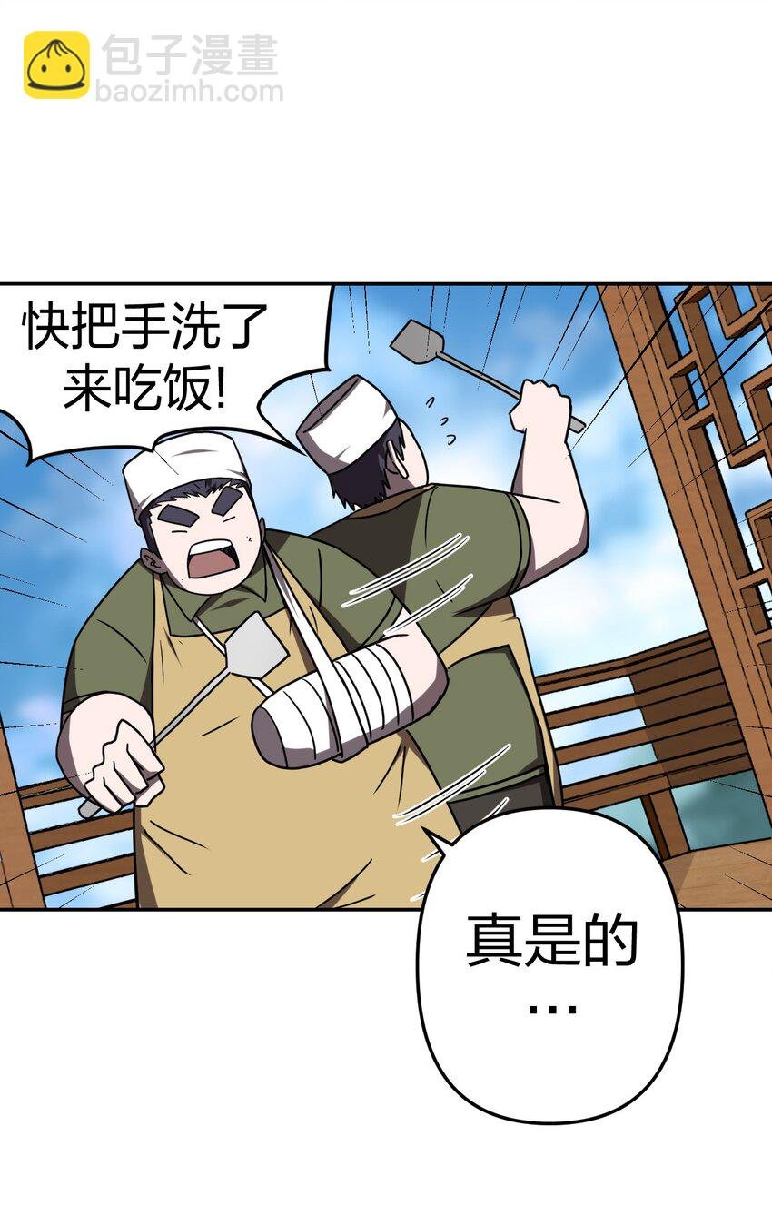 032 一起吃饭饭