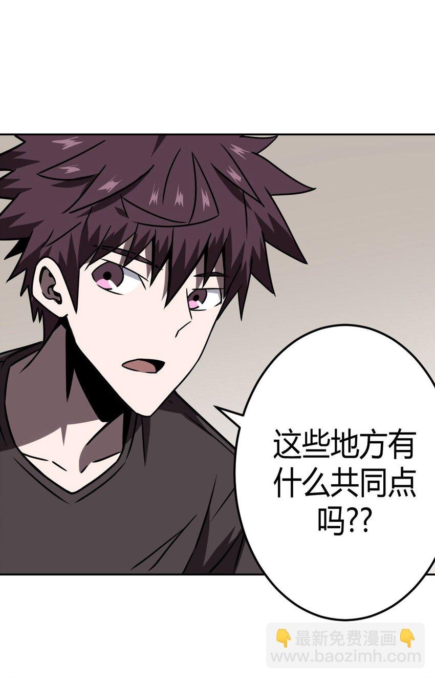 033 我们永远都是朋友哦！