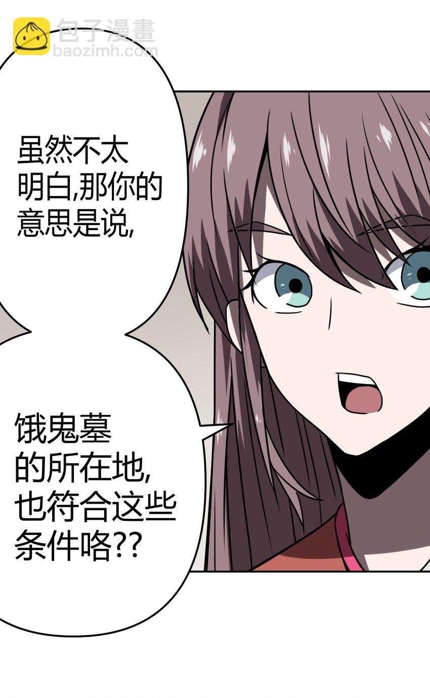 033 我们永远都是朋友哦！