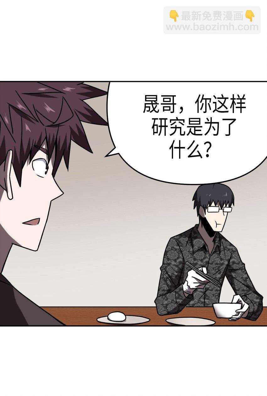 033 我们永远都是朋友哦！