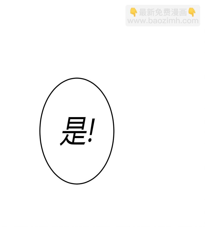 033 我们永远都是朋友哦！