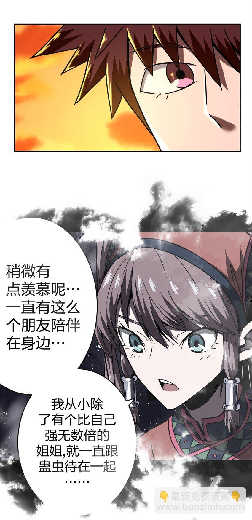 033 我们永远都是朋友哦！