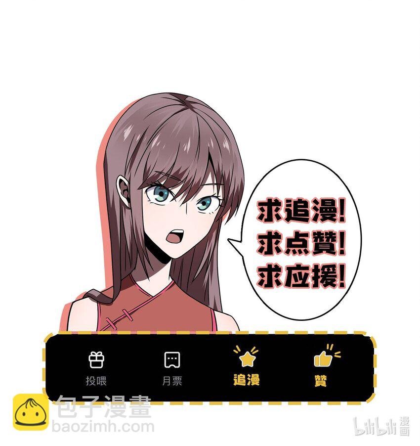 033 我们永远都是朋友哦！