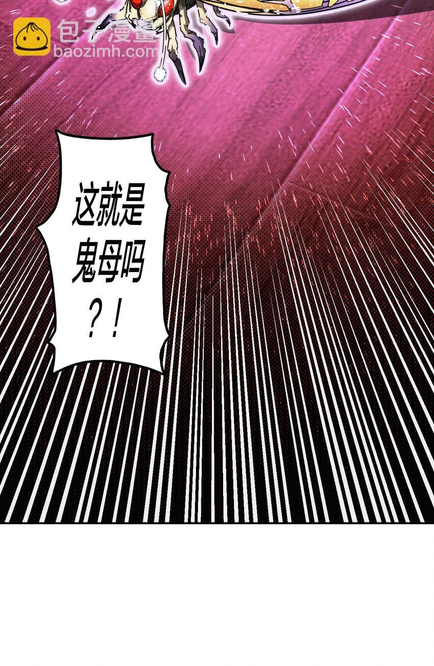 034 师父归来……