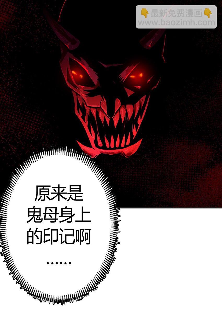 034 师父归来……