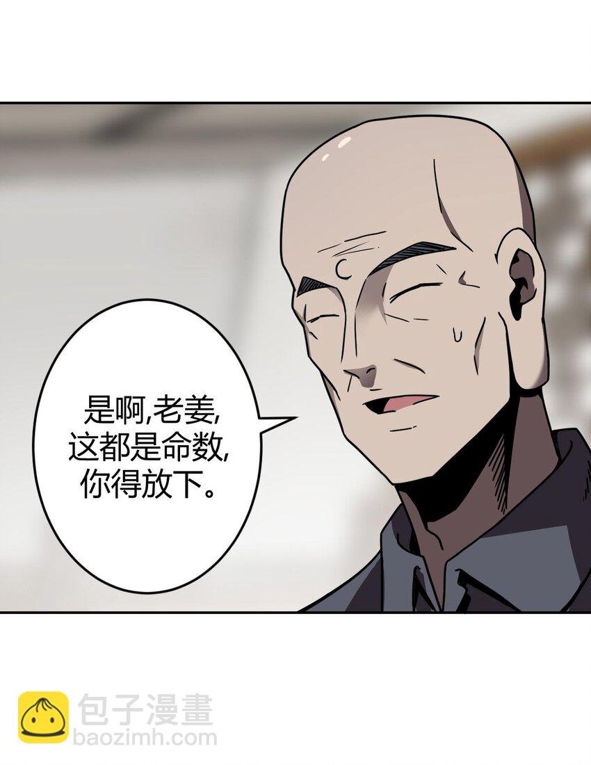 034 师父归来……