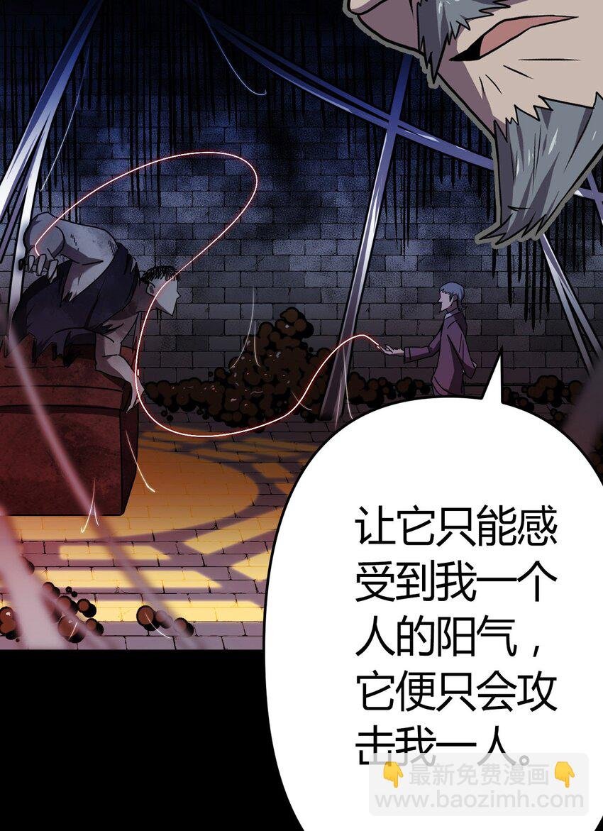 034 师父归来……