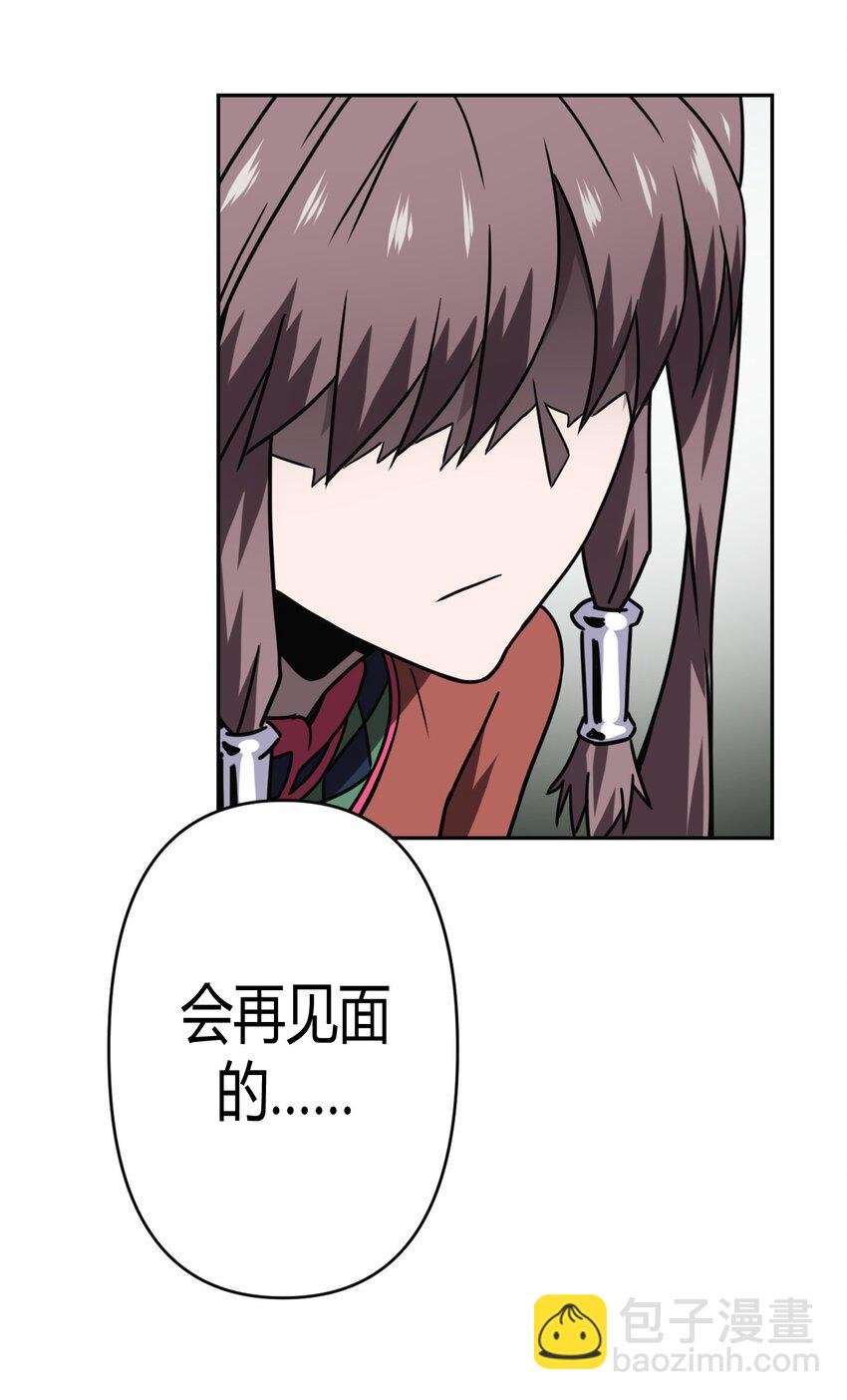 035 后会有期