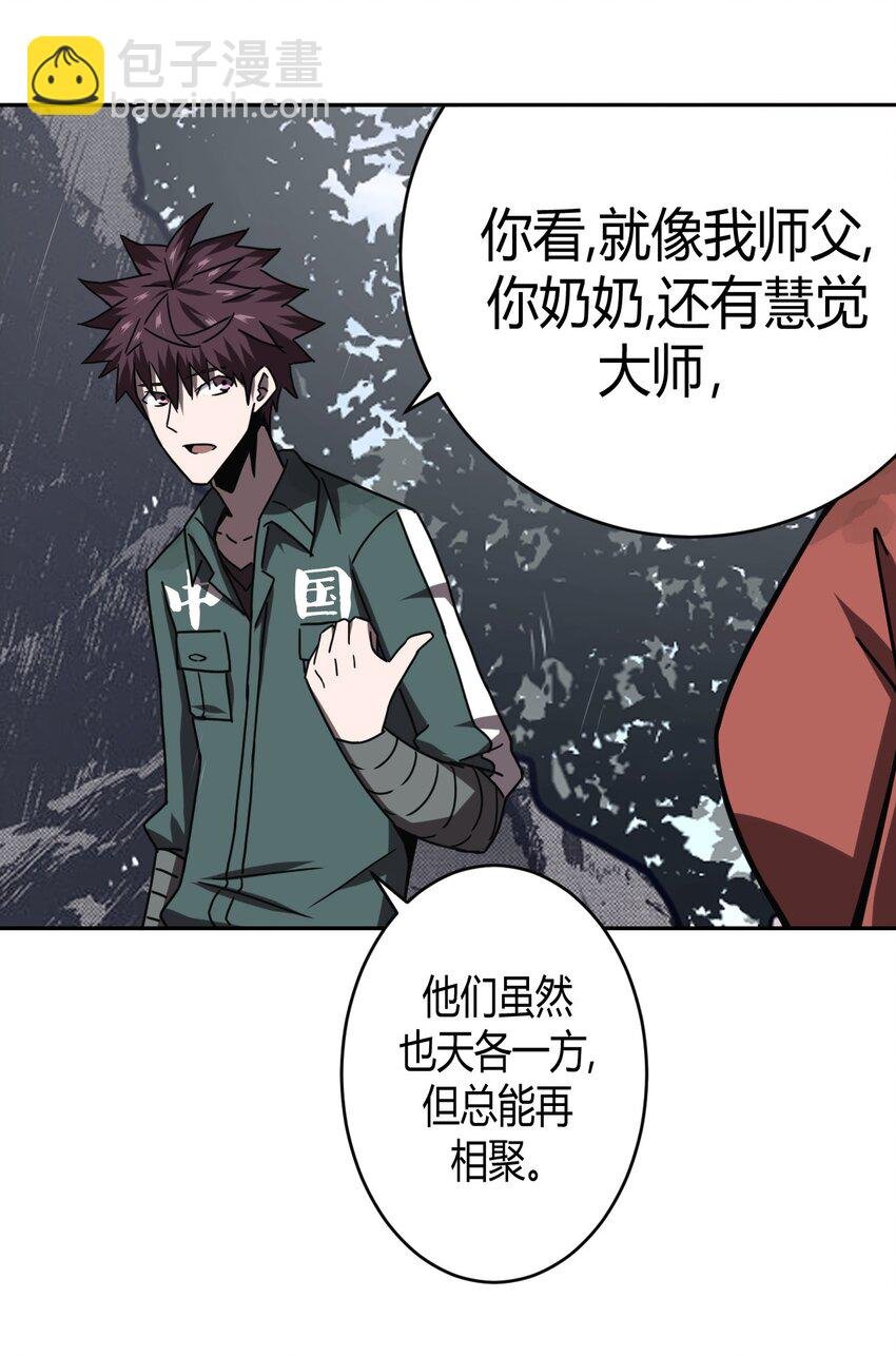 035 后会有期