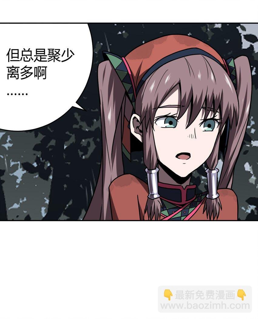 035 后会有期