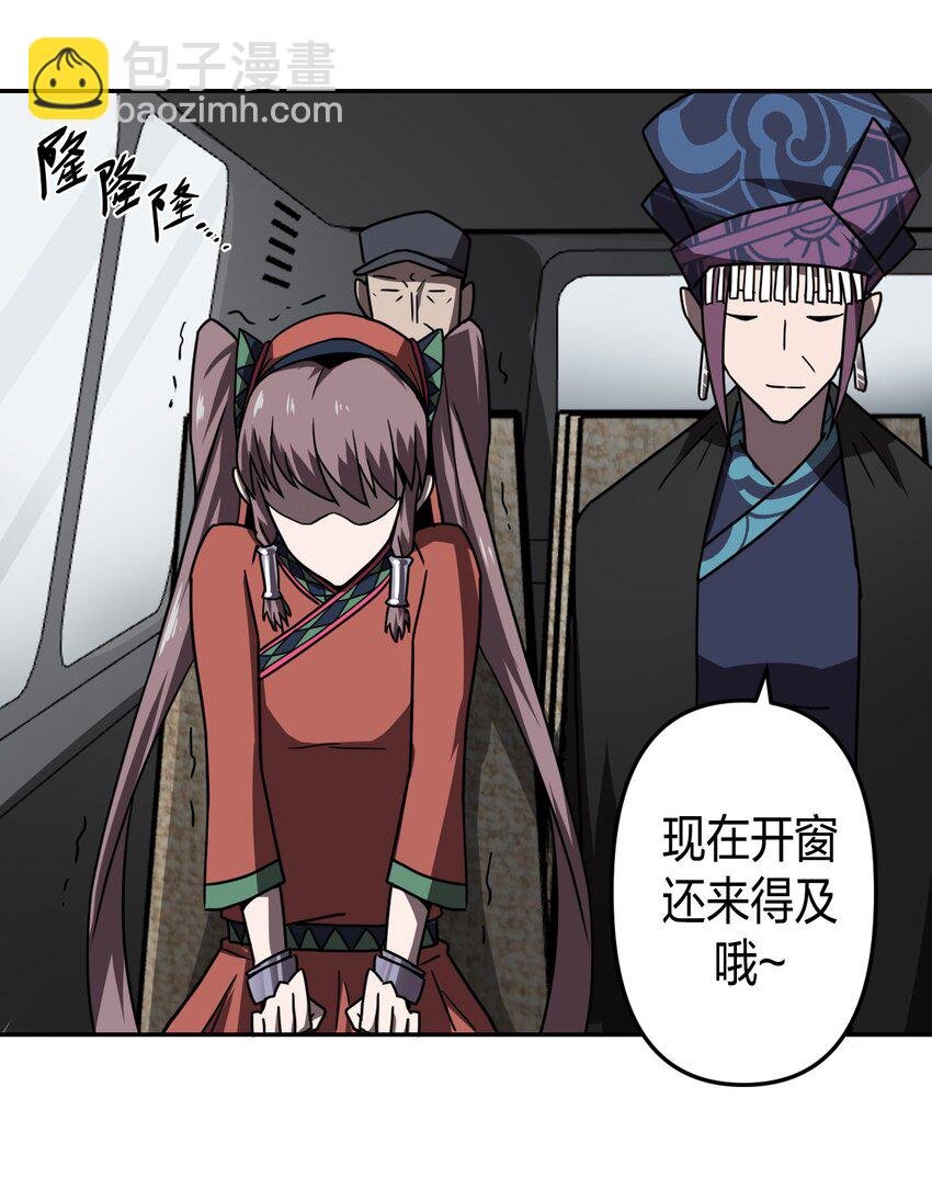 035 后会有期