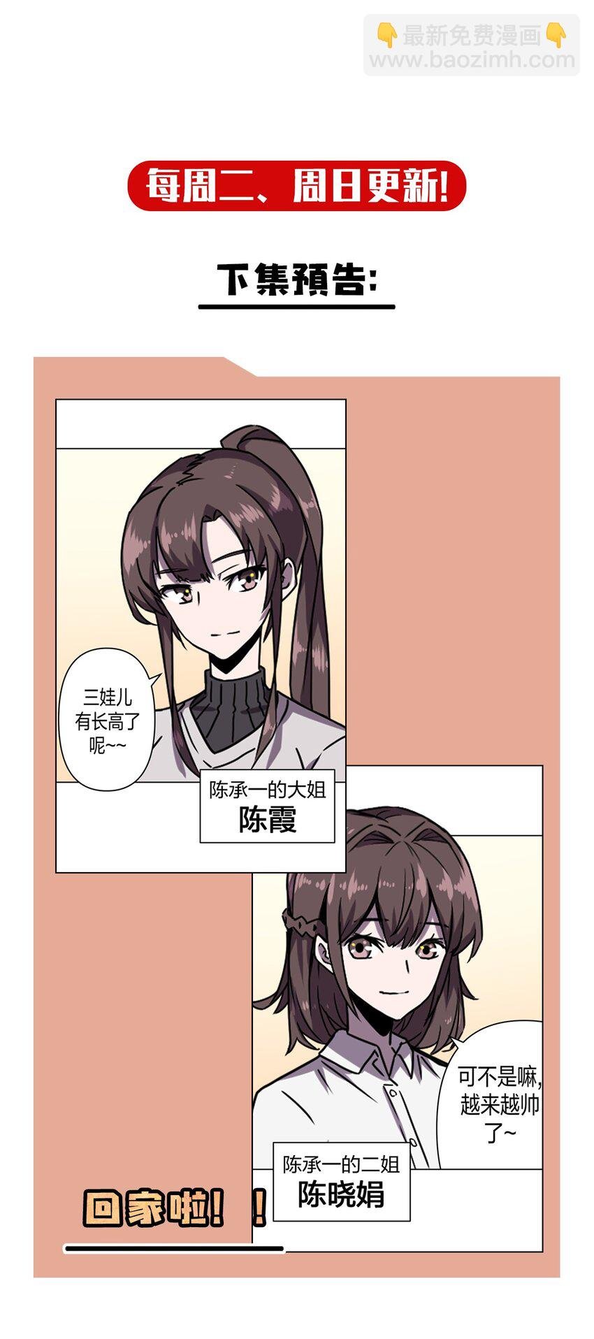 035 后会有期