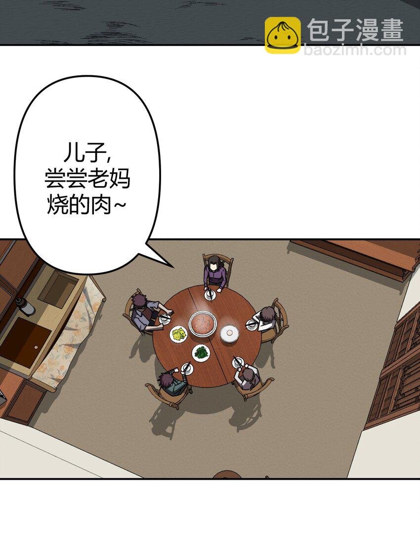 036 回家啦！！