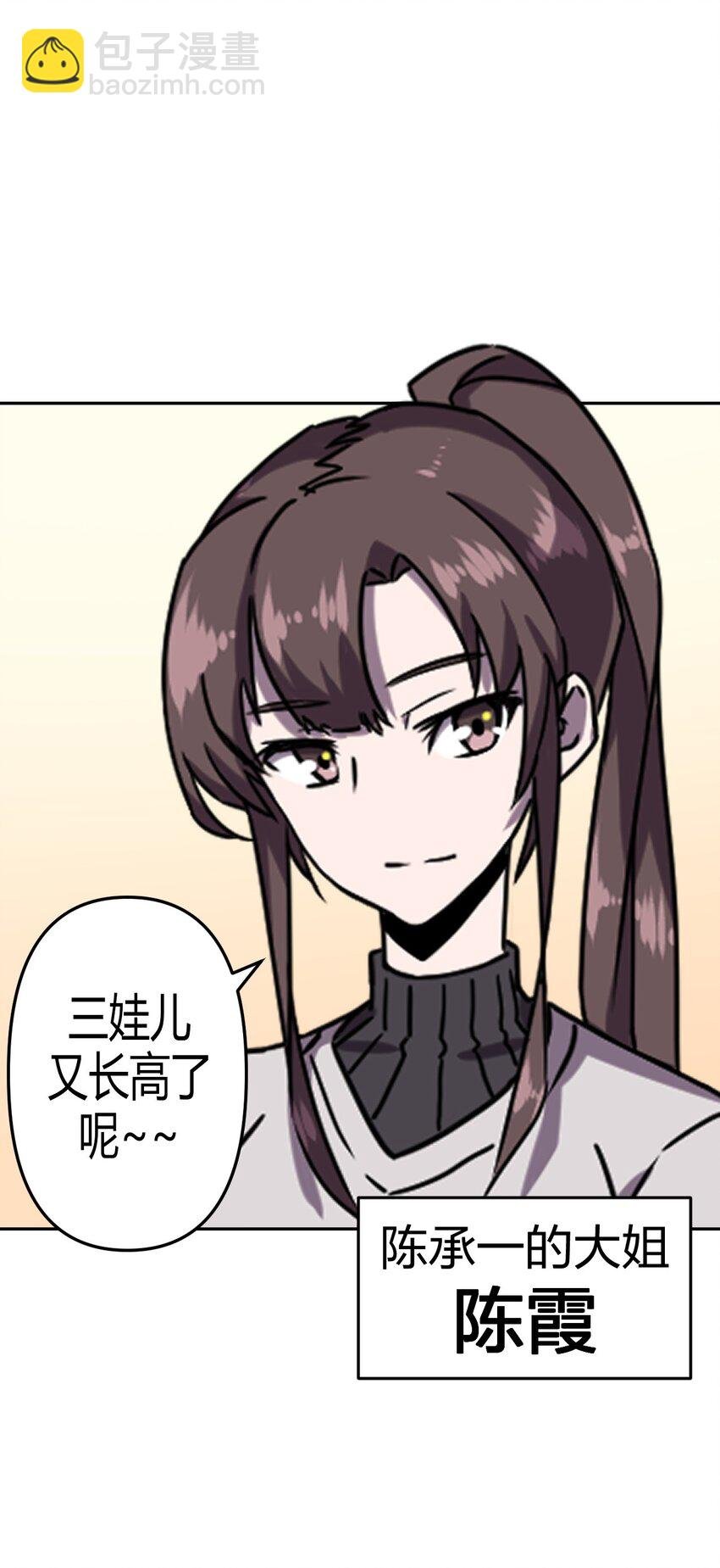036 回家啦！！