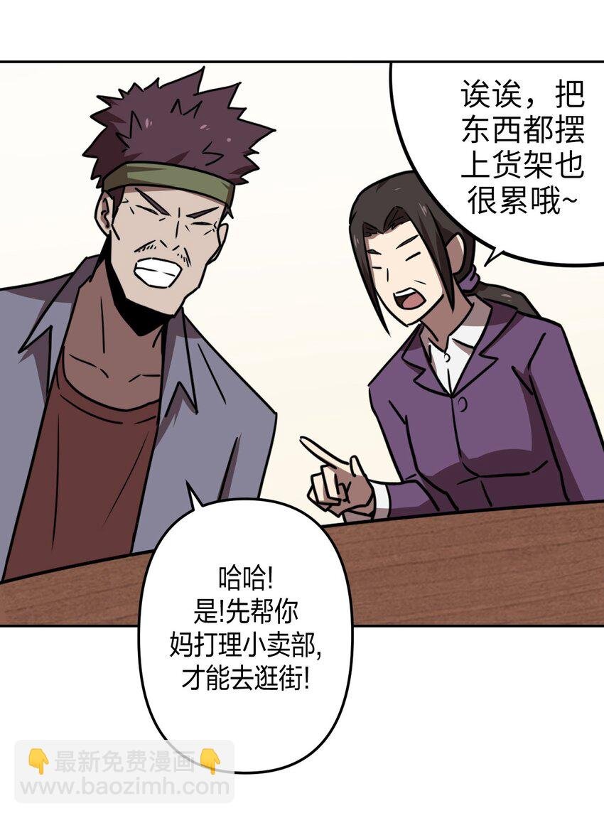 036 回家啦！！