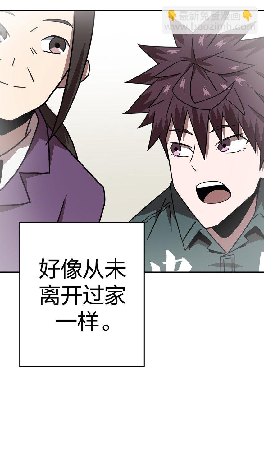 036 回家啦！！