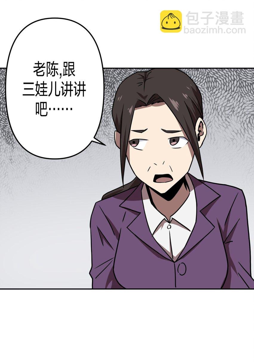 036 回家啦！！