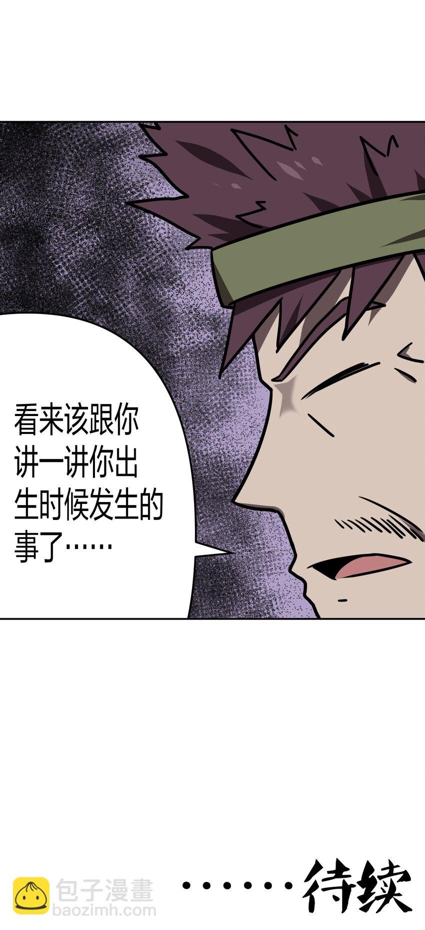 036 回家啦！！