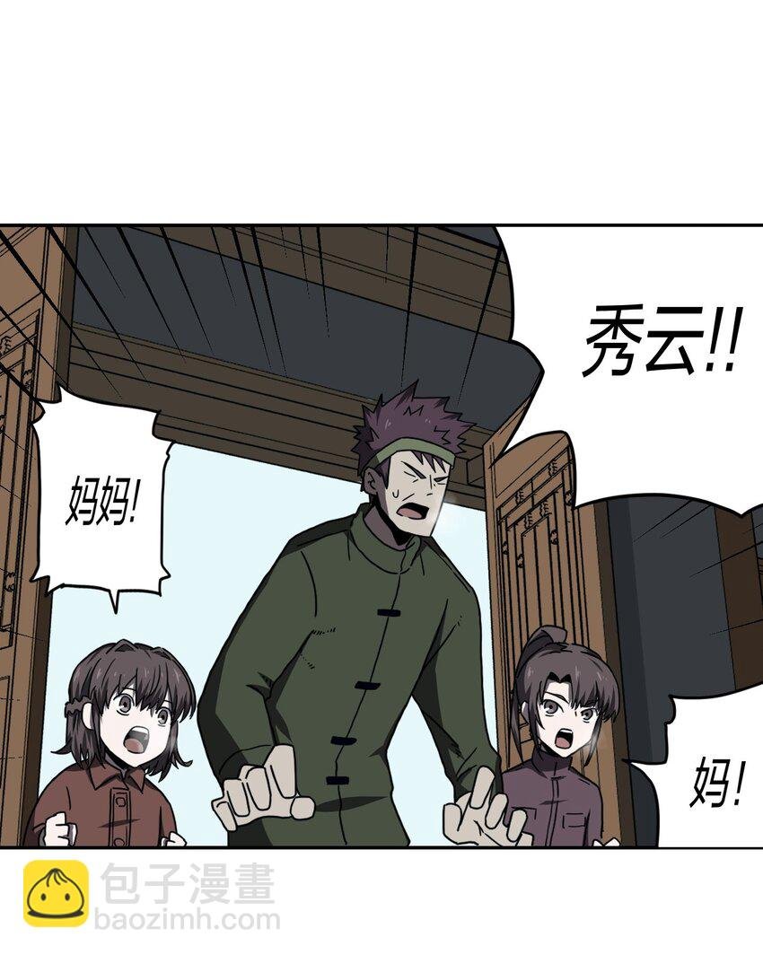 037 神秘的胎记