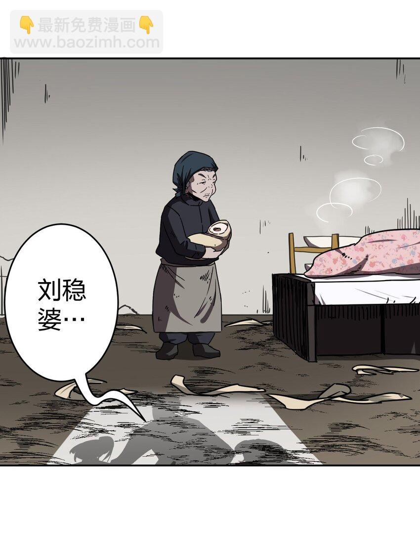 037 神秘的胎记