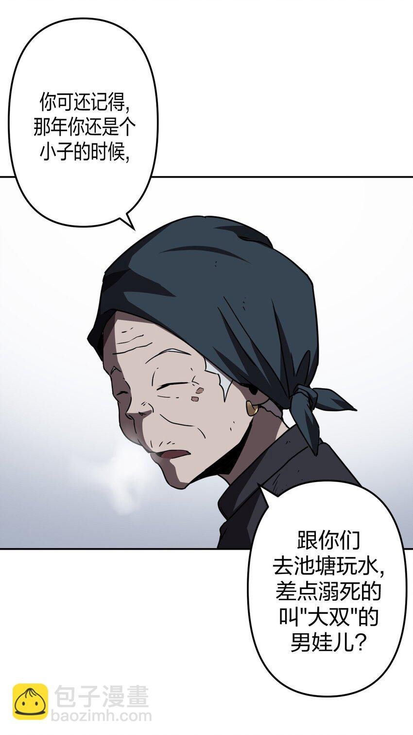 037 神秘的胎记