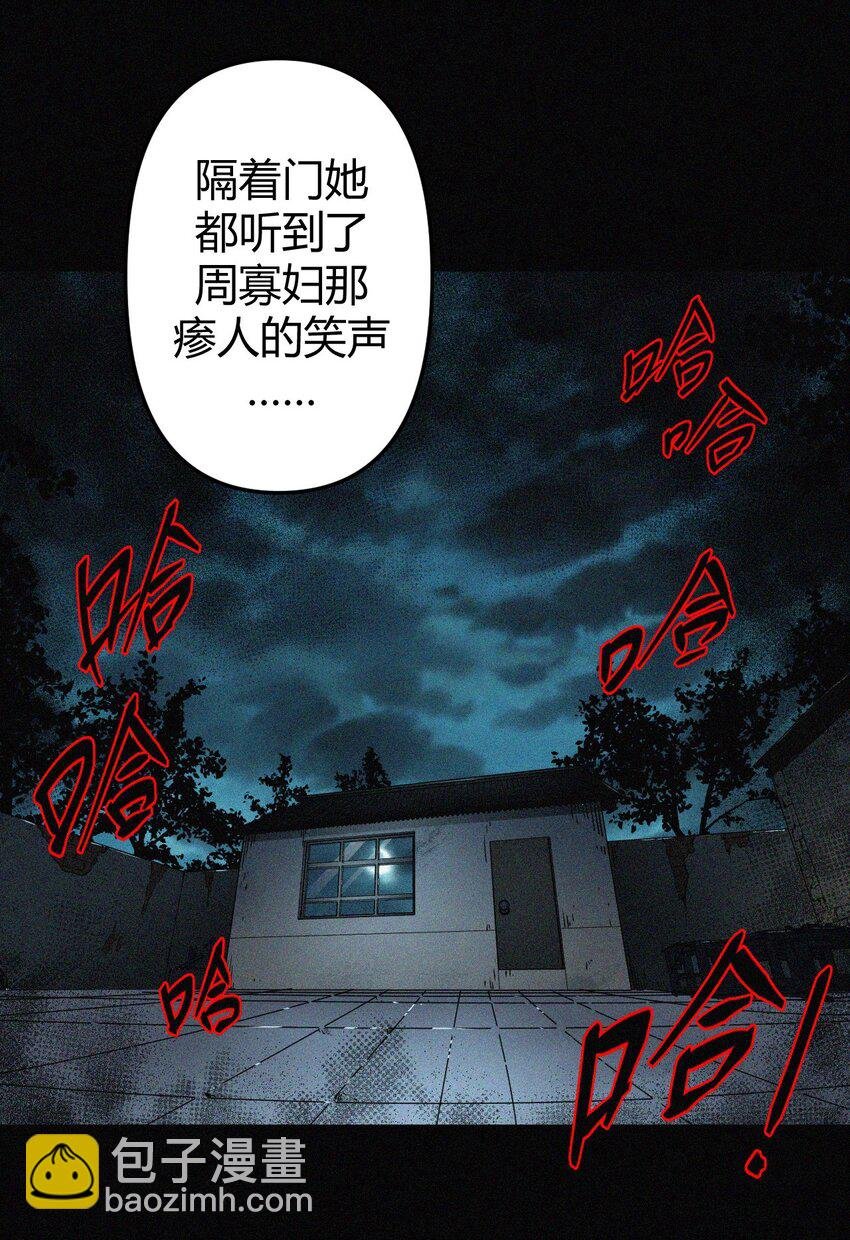 037 神秘的胎记