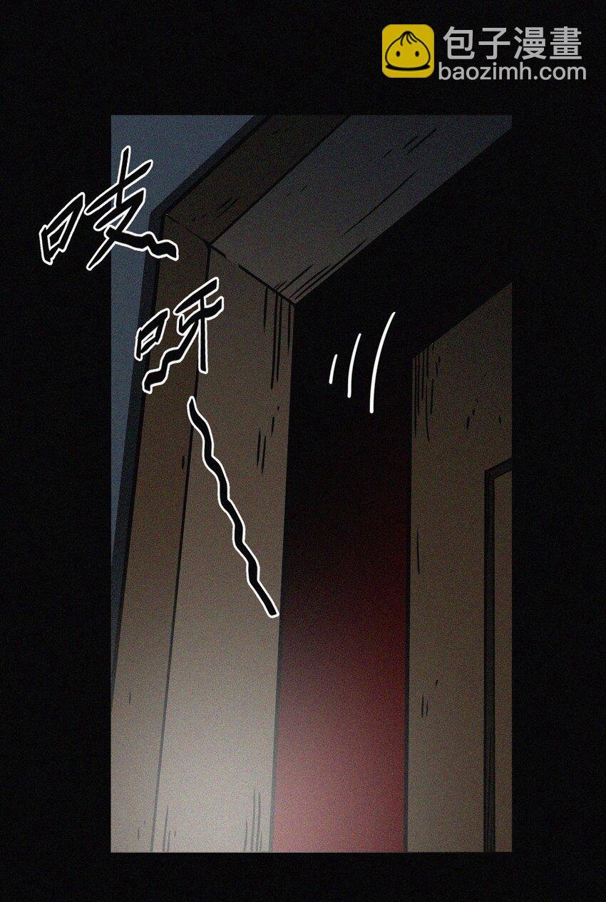 037 神秘的胎记