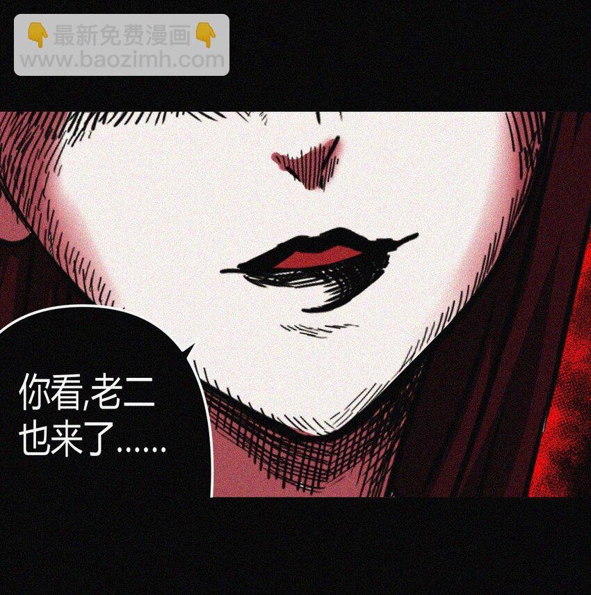 037 神秘的胎记