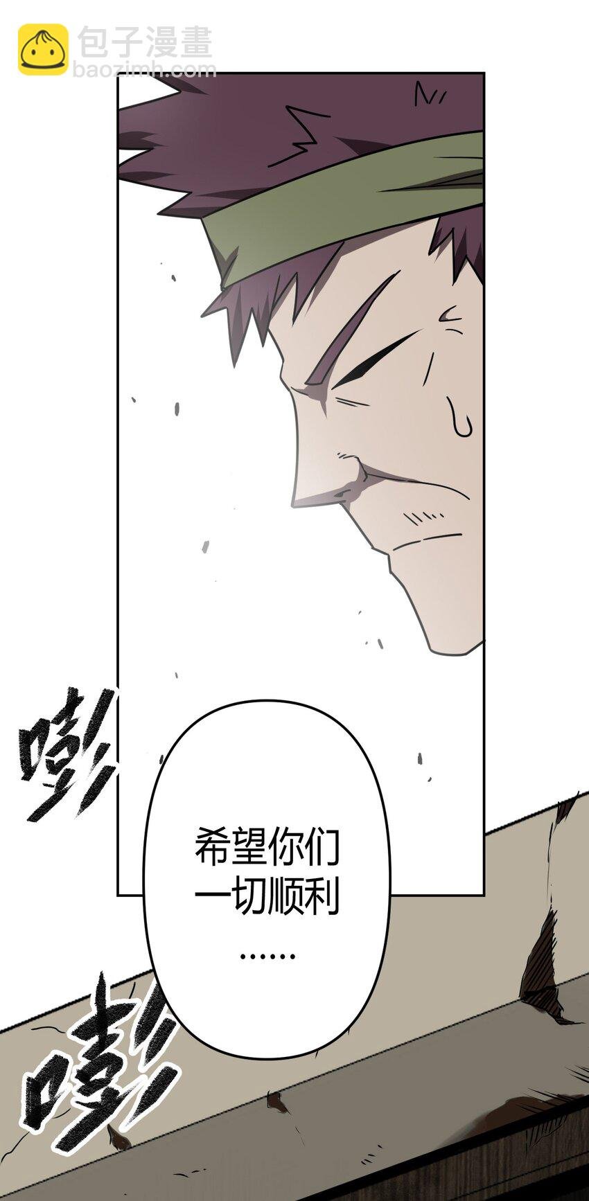 037 神秘的胎记