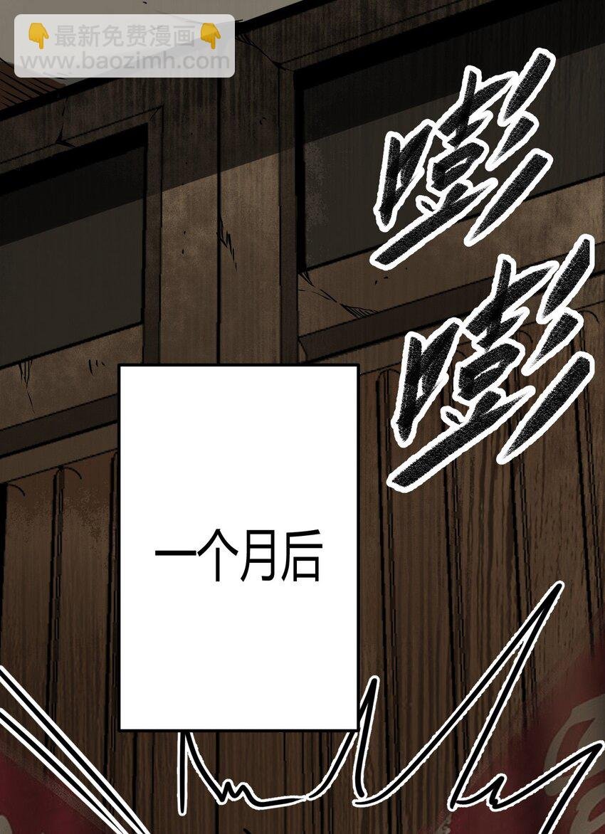 037 神秘的胎记