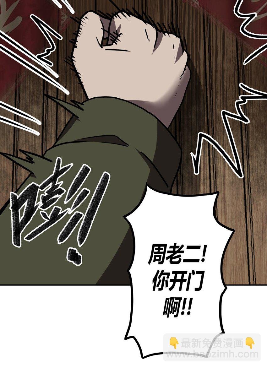 037 神秘的胎记