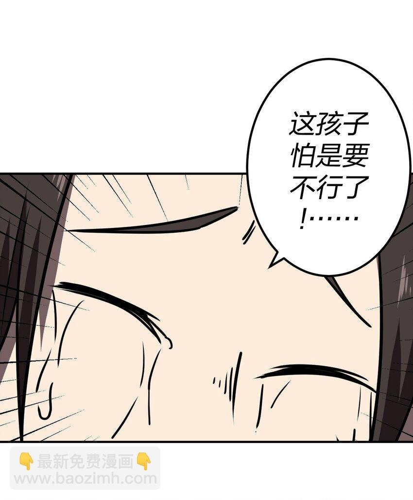038 求求你们，救救我儿吧！