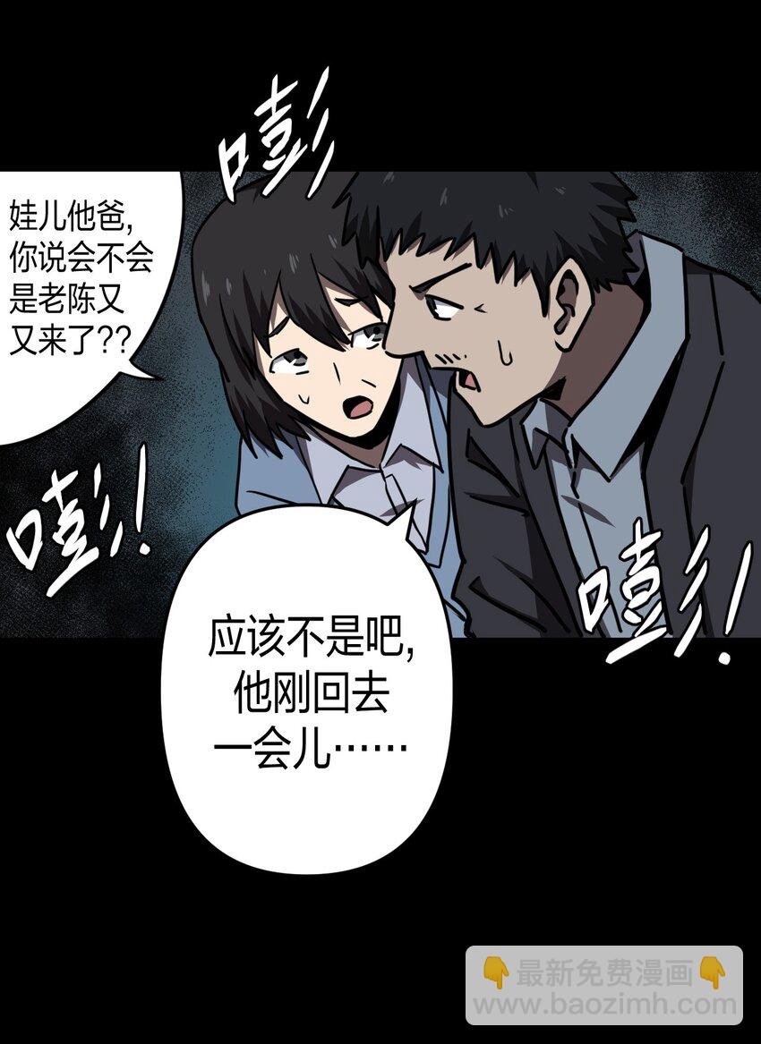 038 求求你们，救救我儿吧！