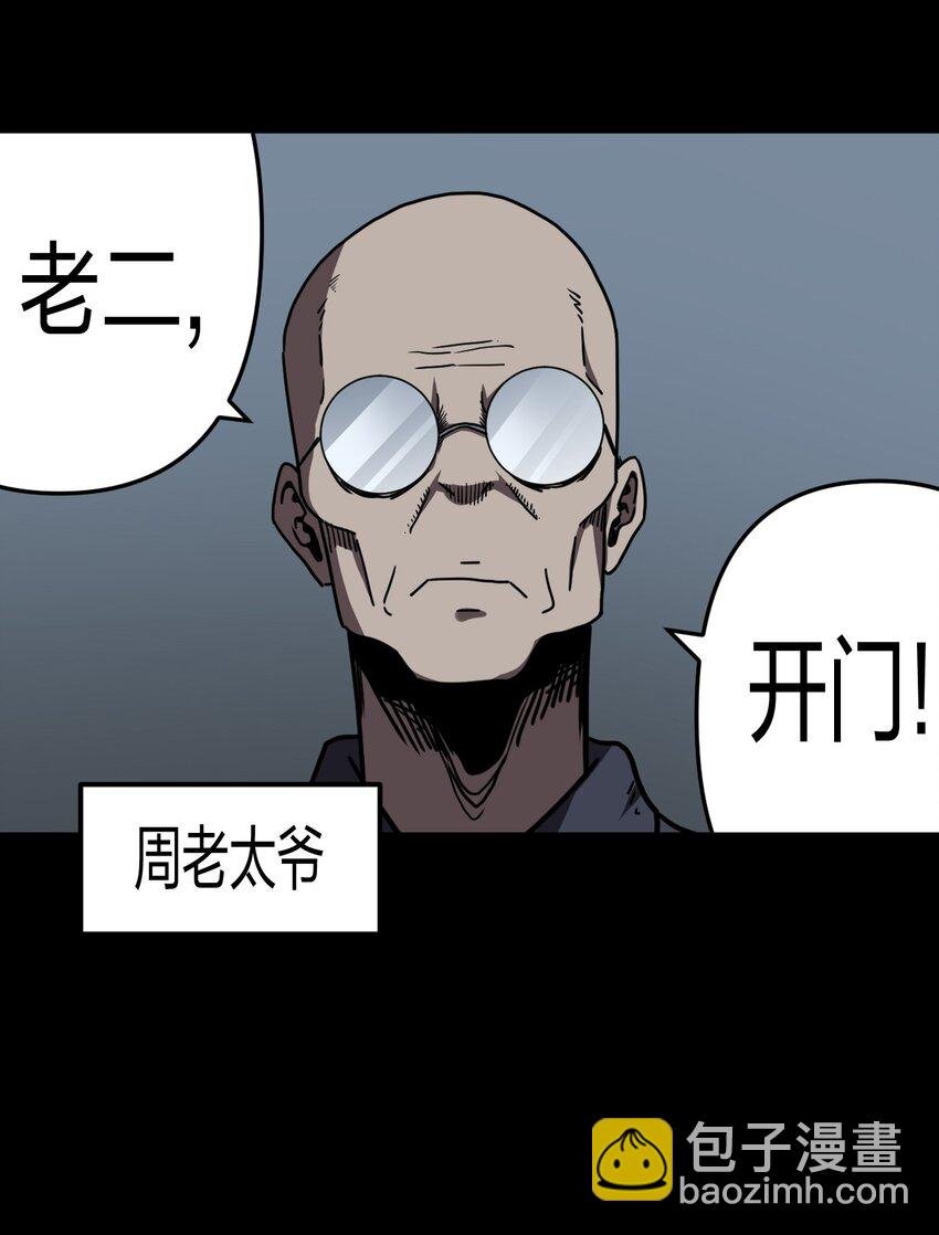 038 求求你们，救救我儿吧！