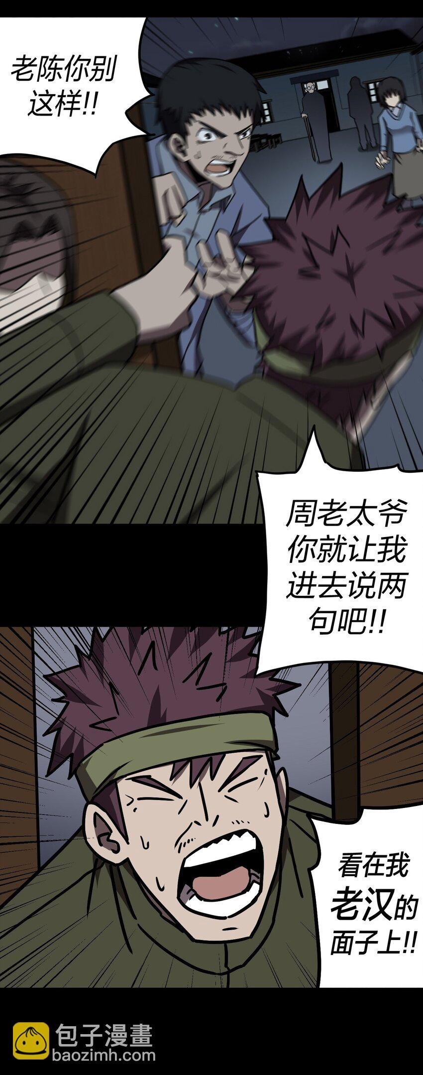 038 求求你们，救救我儿吧！