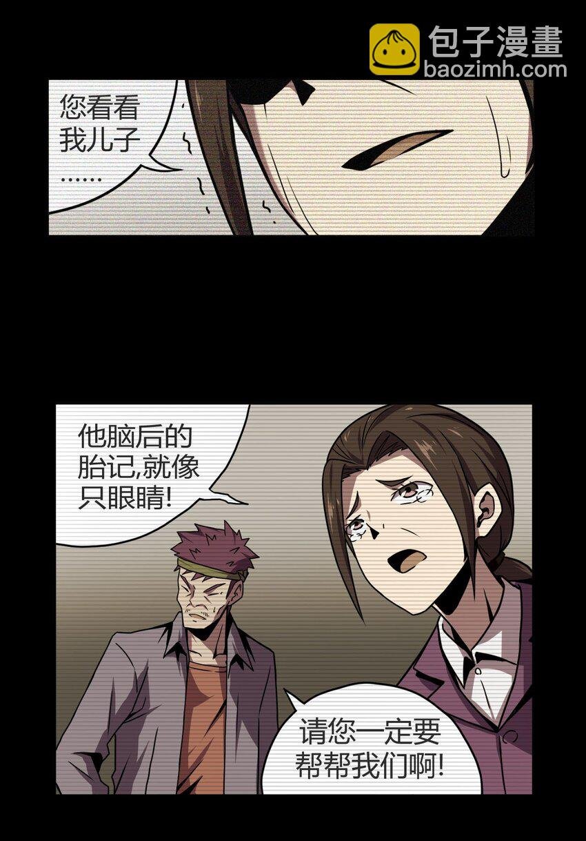 004 高人姜师父！