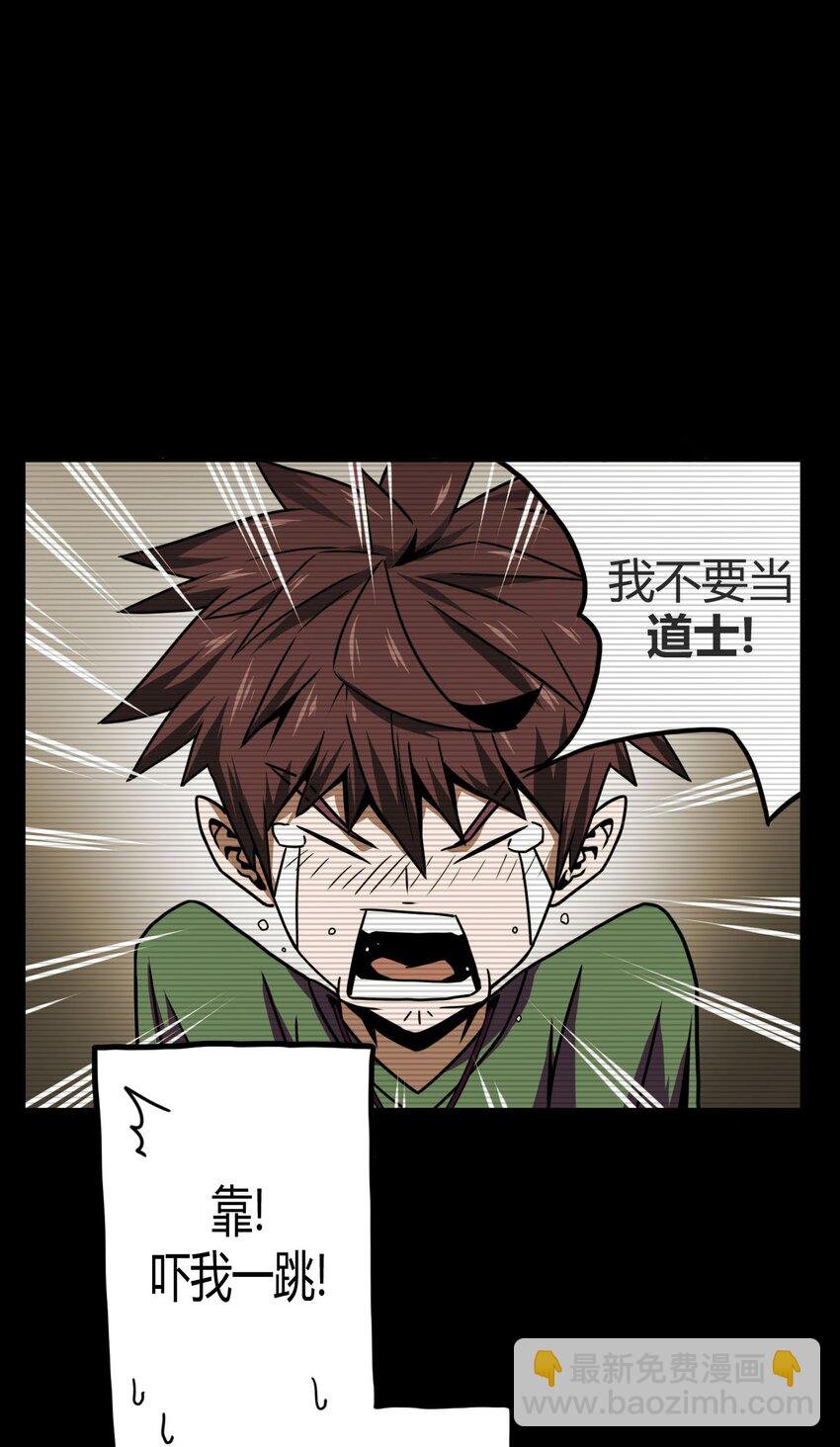 004 高人姜师父！