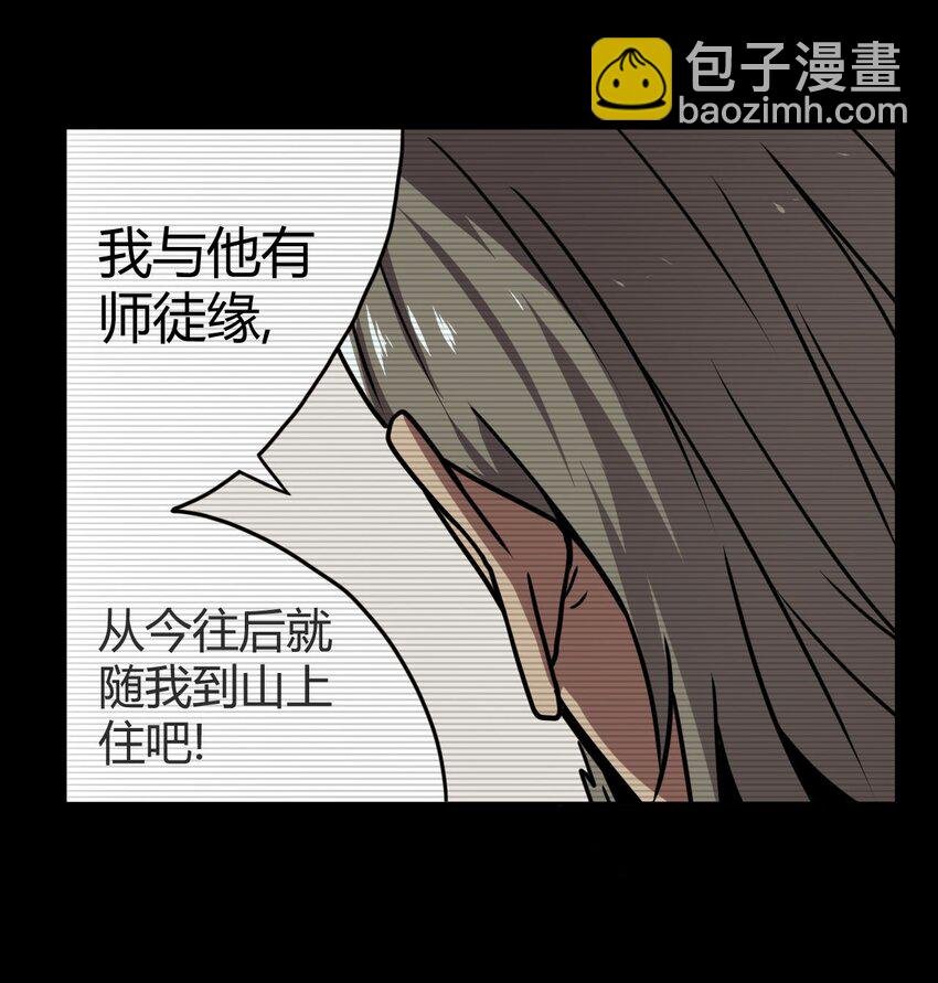 004 高人姜师父！