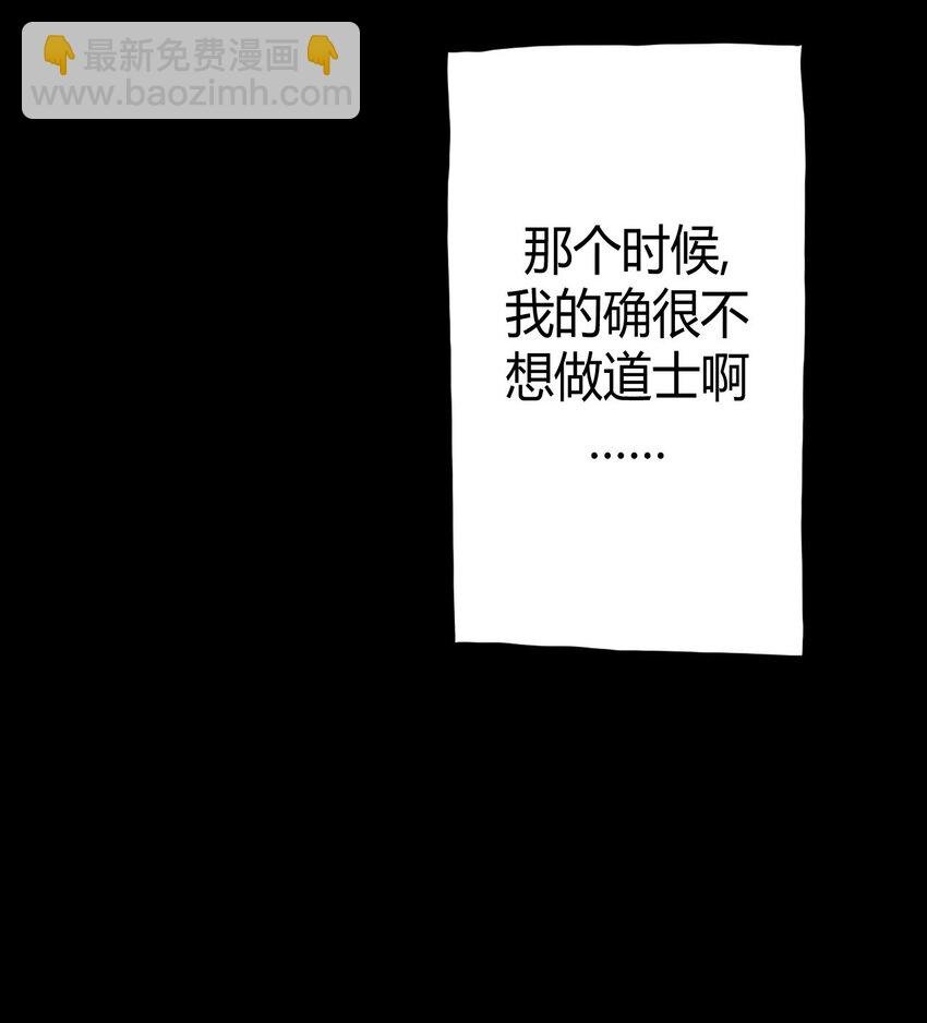 004 高人姜师父！