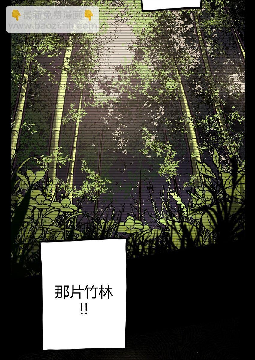 004 高人姜师父！
