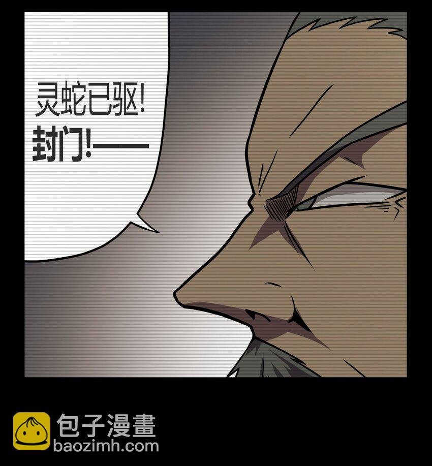 004 高人姜师父！